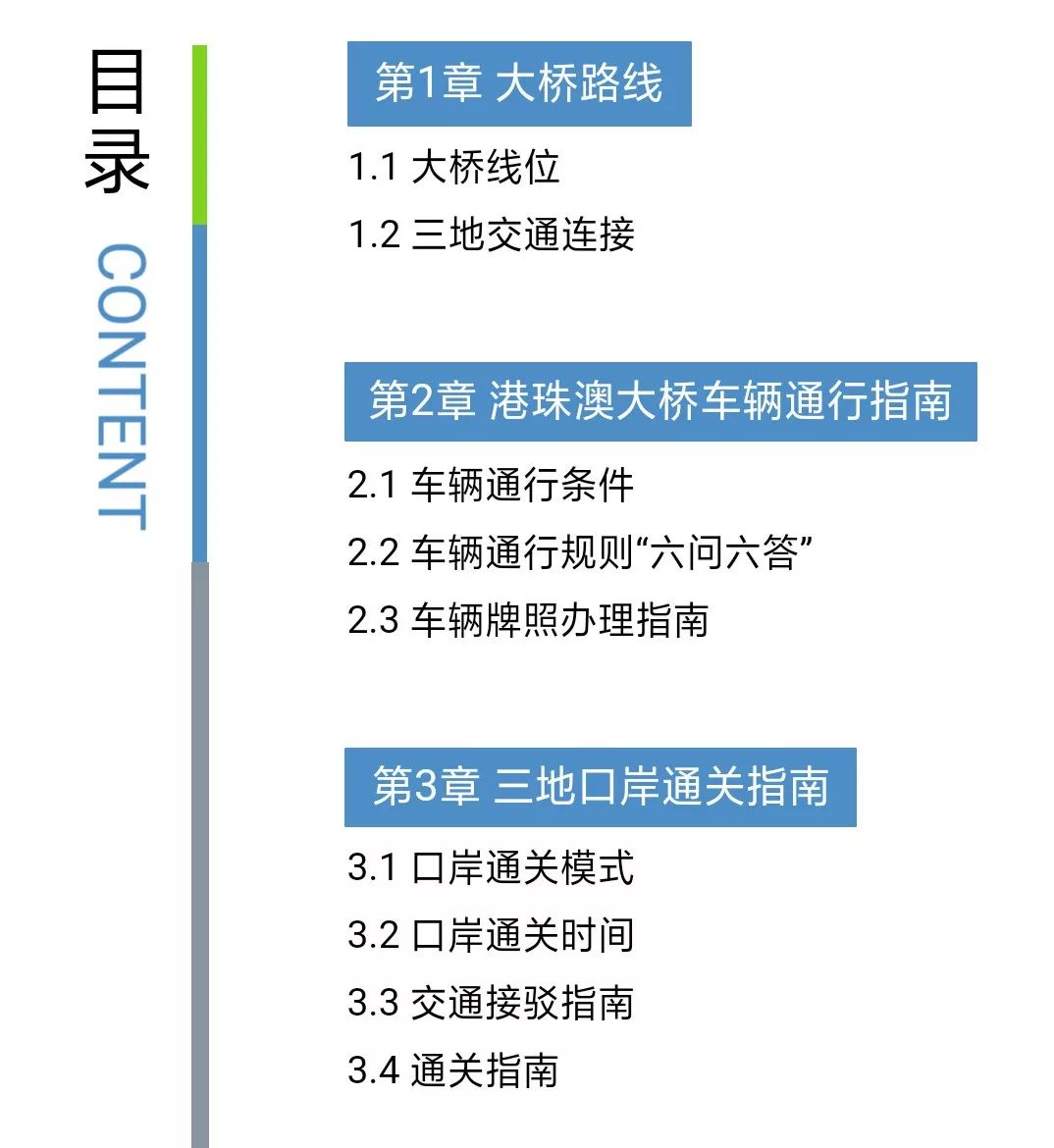 澳门正版金牛版金牛_详细解答解释落实_GM版v66.94.27