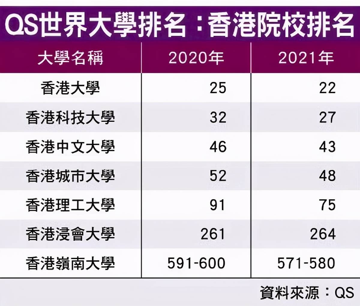 2024年香港今晚开奖结果查询_精选解释落实将深度解析_iPhone版v53.26.01