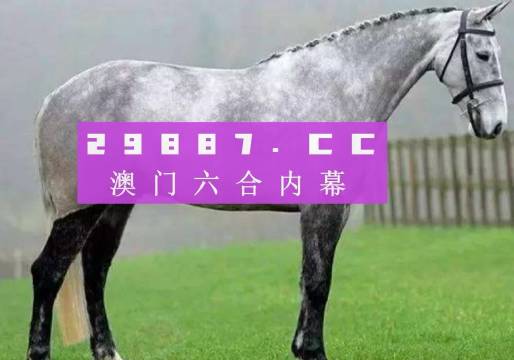 2023年澳门特马今晚开码_精选作答解释落实_V16.83.27