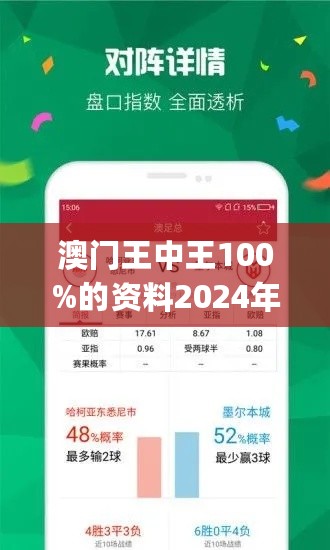 7777788888澳门王中王2024年_结论释义解释落实_网页版v748.181