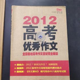 澳门六叔公精准资料_最新答案解释落实_V03.09.55