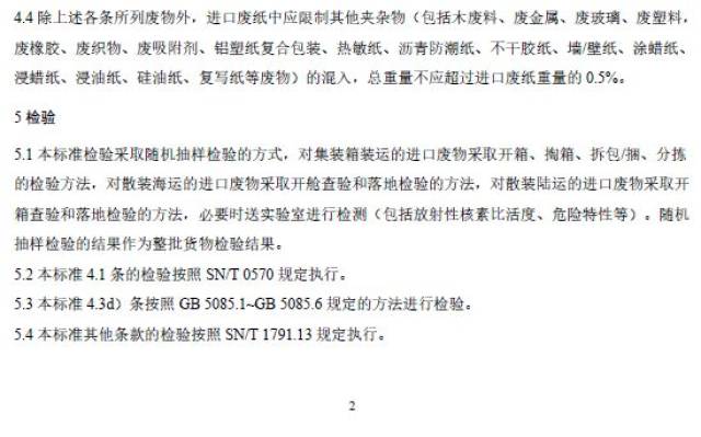 2024澳门正板资枓兔费公开_作答解释落实的民间信仰_3DM00.11.53