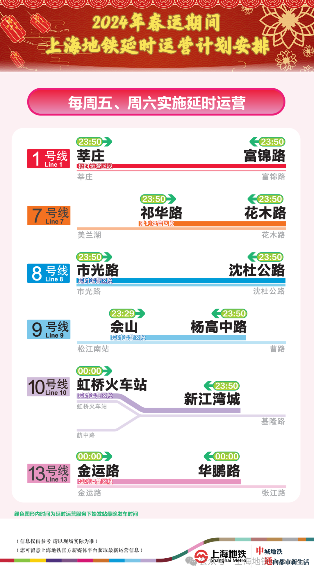 2024年新澳门今晚开奖号码_引发热议与讨论_iPhone版v57.05.78