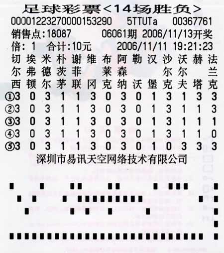 马会传真-奥冂1_精彩对决解析_实用版428.455