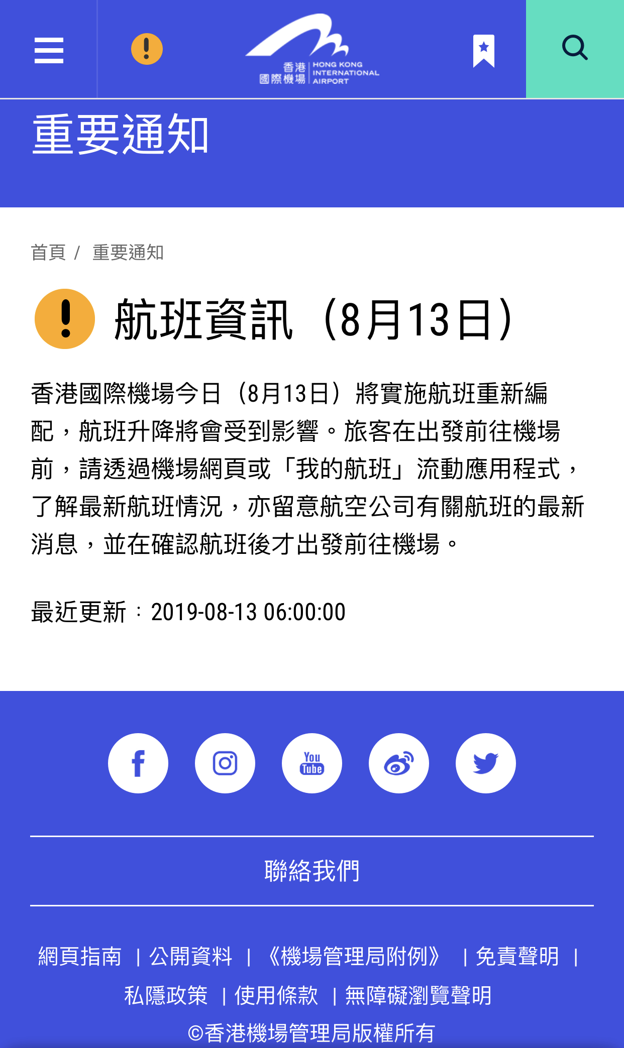 2024年香港免费资料推荐_精选解释落实将深度解析_3DM74.48.87