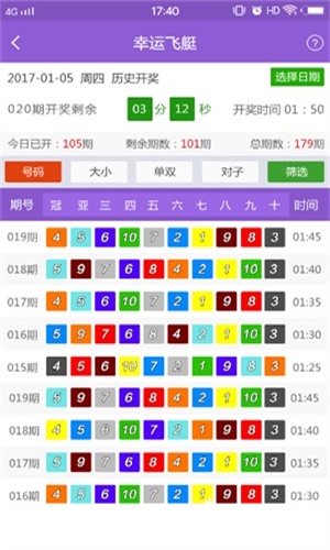 今晚澳门开什么马今_精选作答解释落实_安装版v650.827