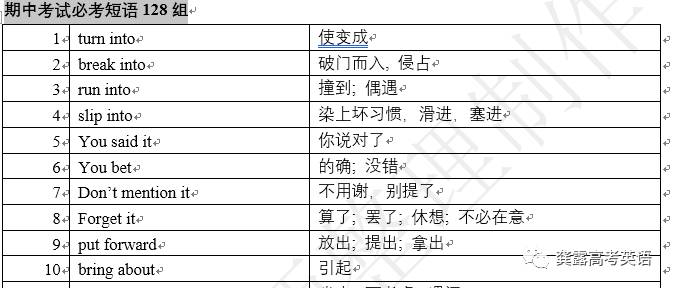 一码一肖100准免费资料方法_精选作答解释落实_V12.67.83