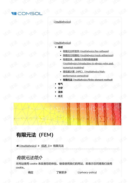 www494949澳门今晚开什么com_结论释义解释落实_安装版v250.693