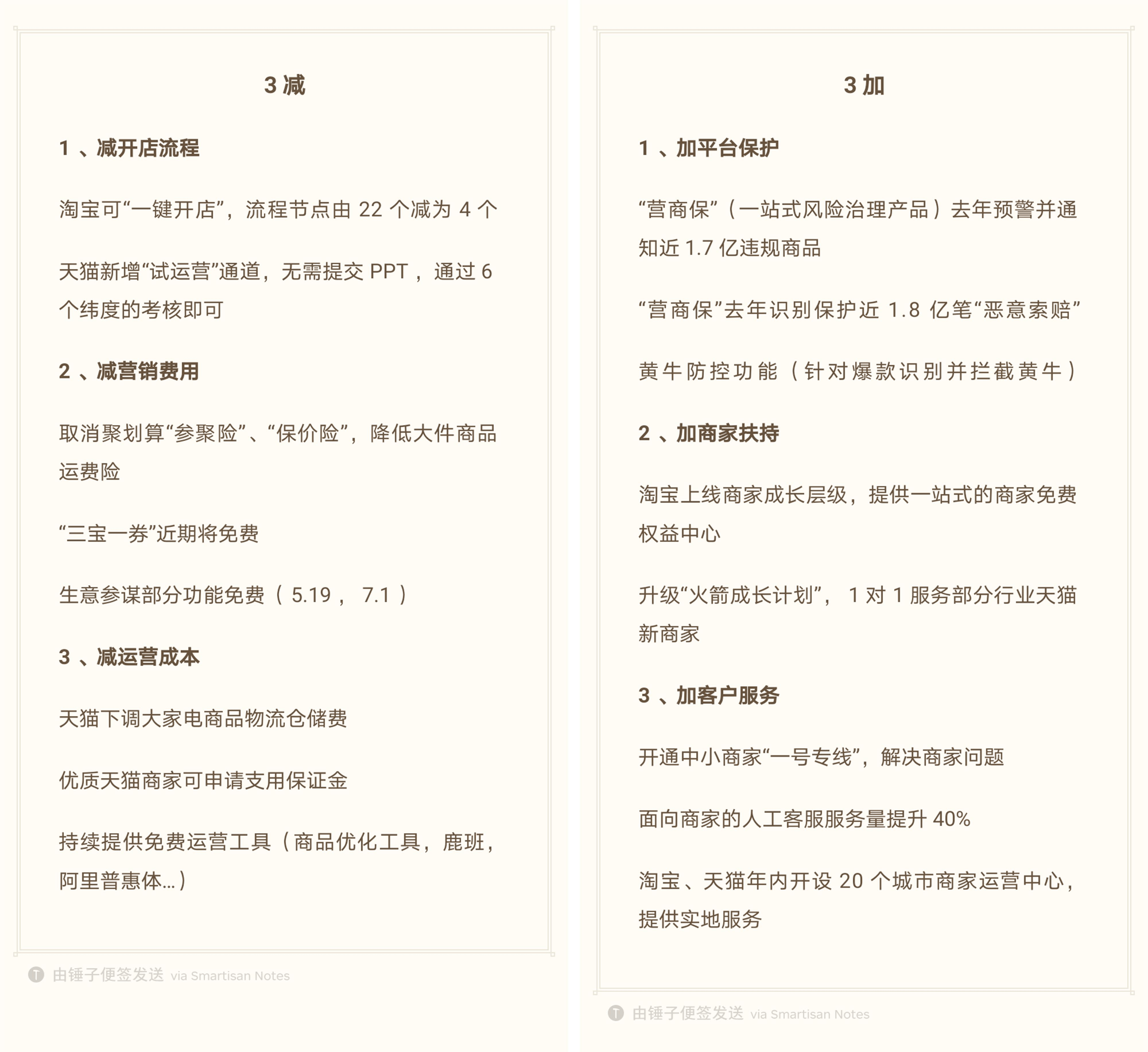 三期内必开一期精准一肖_最新答案解释落实_实用版829.483