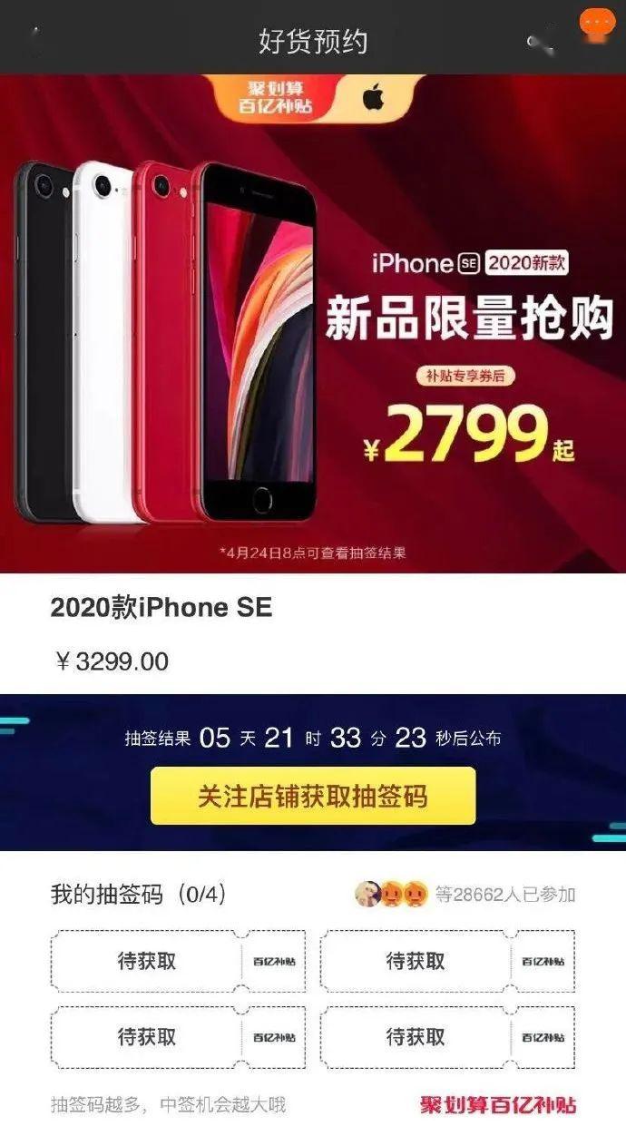 2024今晚特马开什么_精选作答解释落实_iPhone版v42.23.10