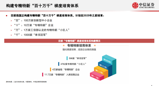 新澳门一码中精准一码免费中特_最佳选择_iPad37.90.55