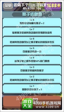 新奥天天免费资料下载安装官网_精选作答解释落实_实用版560.974