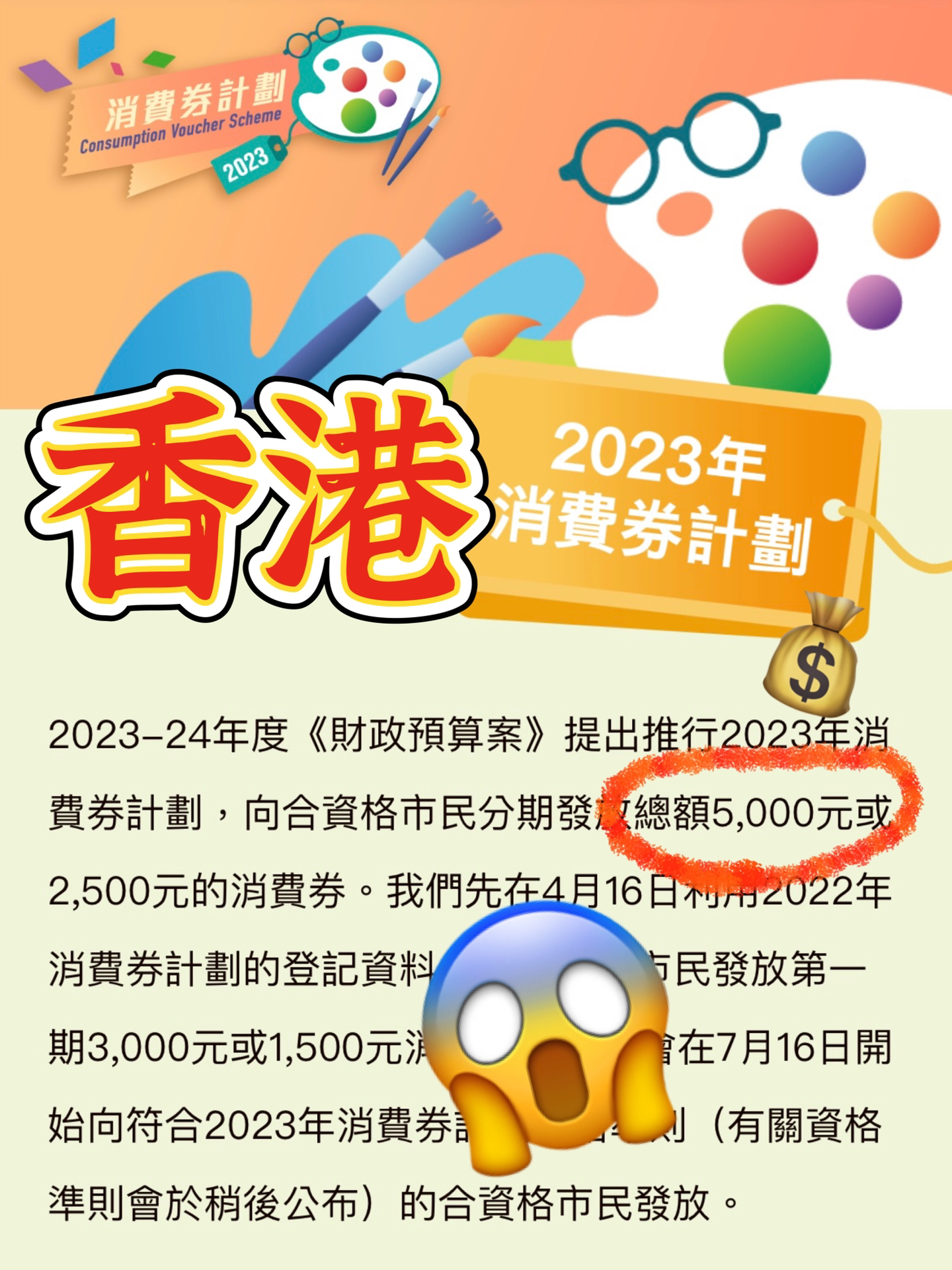 2024香港全年免费资料智库百科_精选作答解释落实_3DM00.96.49