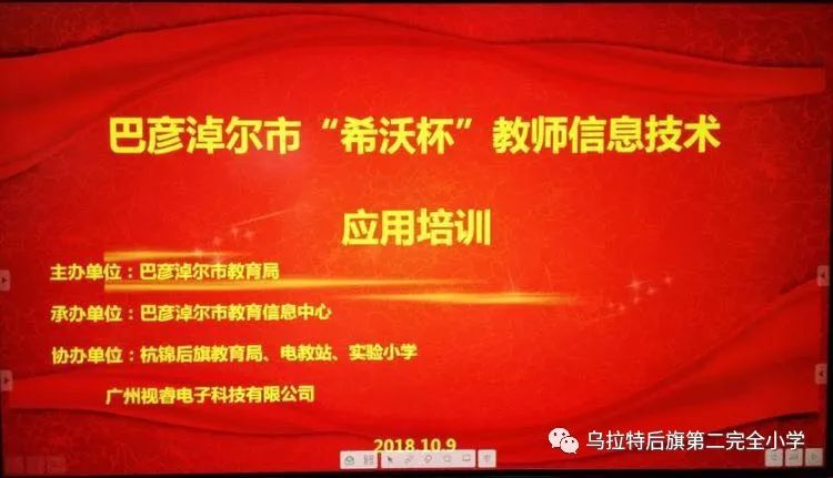 2024年教师暑假培训 登录_作答解释落实的民间信仰_网页版v842.140