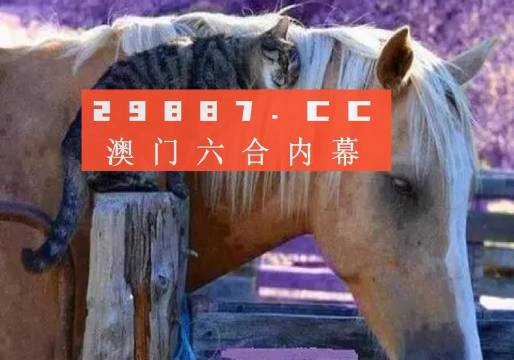 澳门官家婆四不像一肖一码_最新答案解释落实_安装版v610.844