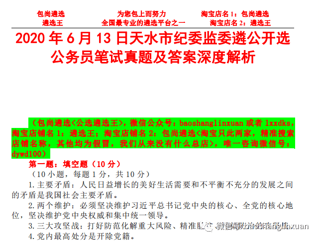 新澳门2024今晚开码公开_放松心情的绝佳选择_V40.50.17