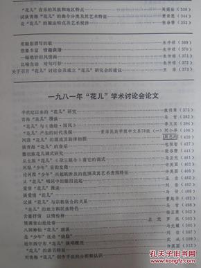 2024新奥正版资料免费提供_最新答案解释落实_V46.64.28