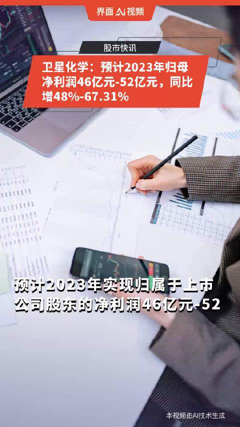 新澳今晚六给彩开奖结果_值得支持_手机版219.771