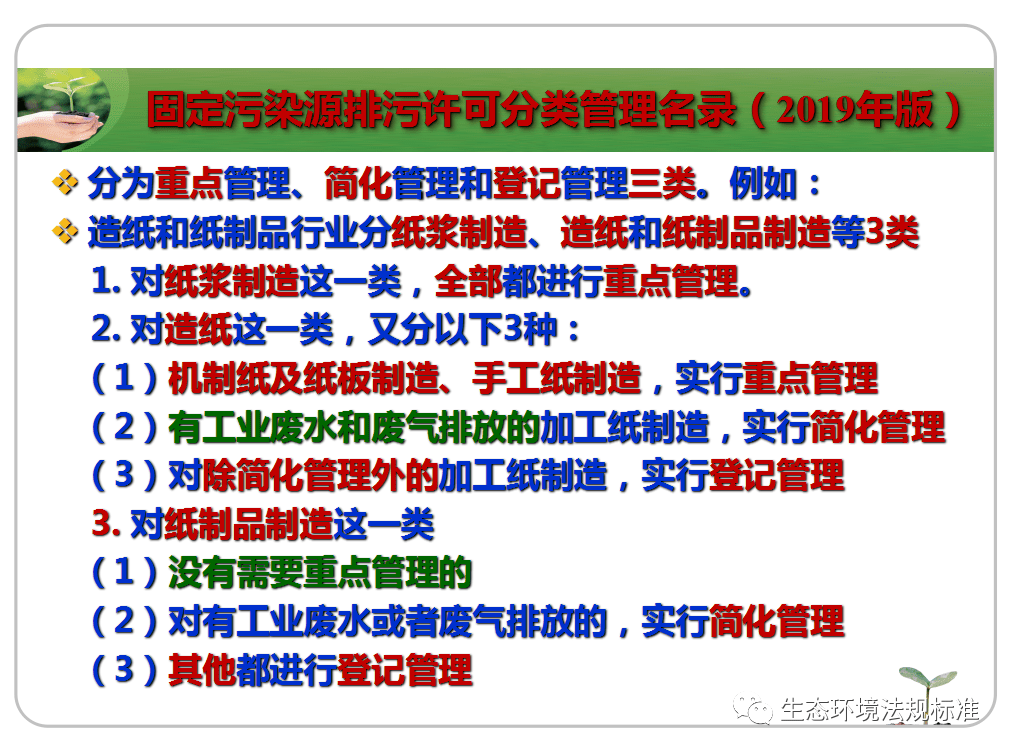 2024澳门天天挂牌_作答解释落实_安装版v008.147