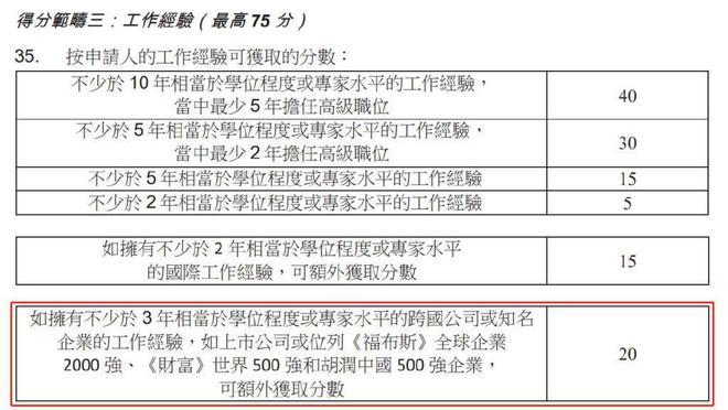 新澳准资料免费提供_精选作答解释落实_安装版v375.928