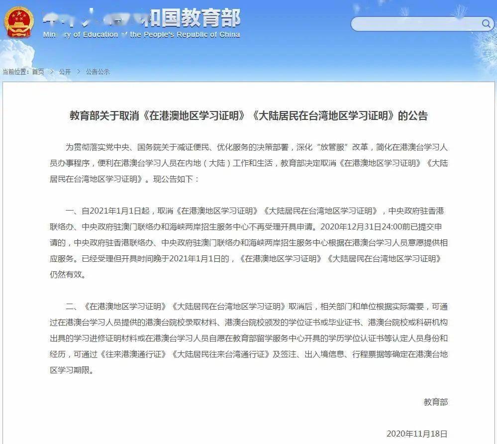 澳门今晚特马开什么号证明_精选解释落实将深度解析_iPad96.87.35