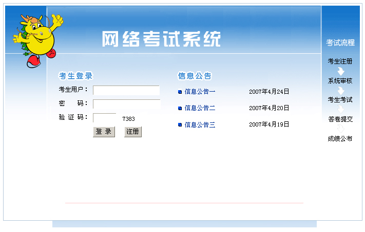 管家婆一码一肖一种大全_结论释义解释落实_网页版v698.333