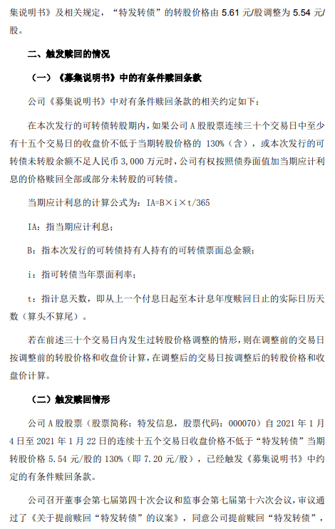 管家婆一肖一码100%准资料大全_结论释义解释落实_GM版v87.85.71