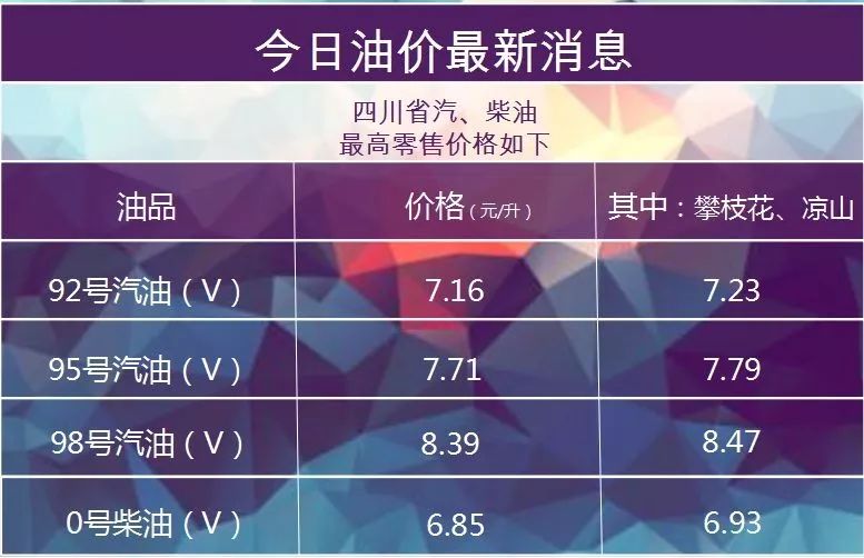 2024年澳门今晚开奖号码一_引发热议与讨论_GM版v85.12.22