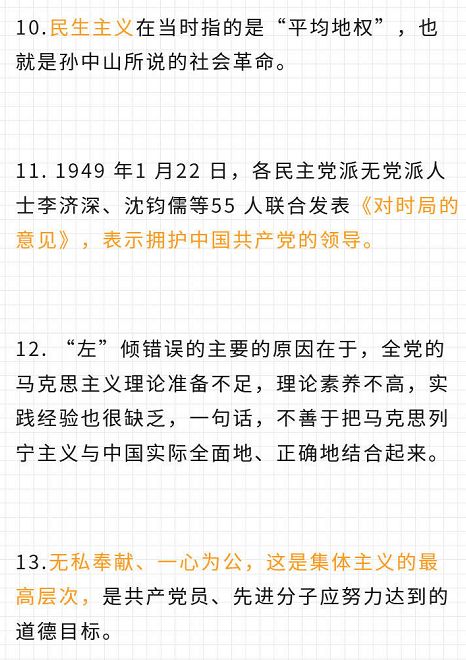 揭秘提升＂2023一码一肖100精准准确_放松心情的绝佳选择_安装版v715.340