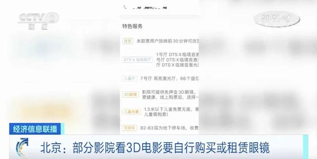 7777788888管家婆资料_引发热议与讨论_3DM36.10.92