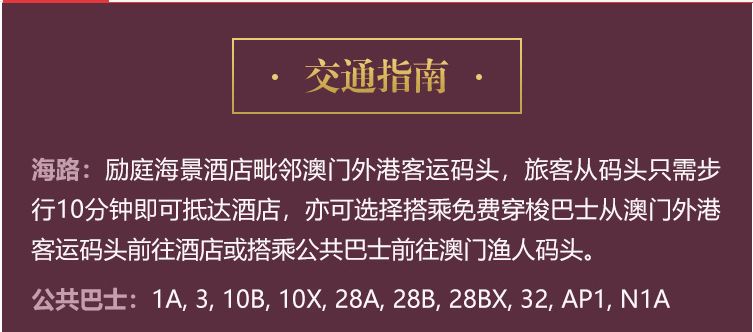 澳门二四六免费资料大全499_最佳选择_安装版v243.926