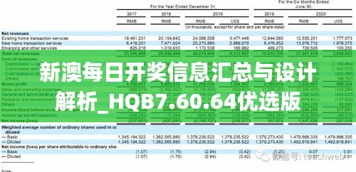 新澳今晚上9点30_最佳选择_安装版v436.476