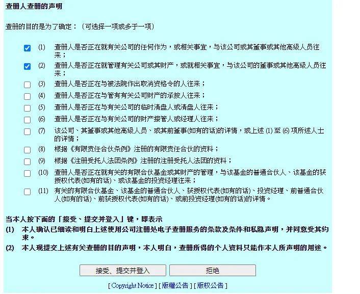 2024香港全年免费资料 精准_结论释义解释落实_安装版v344.676