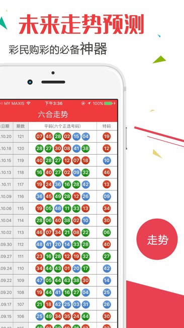 管家婆必开一肖一码_放松心情的绝佳选择_iPhone版v89.71.52