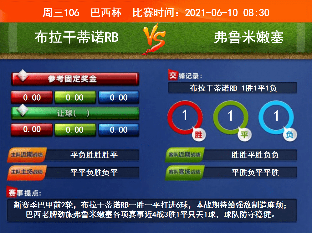 新澳天天彩免费资料2024老_精选解释落实将深度解析_手机版445.215