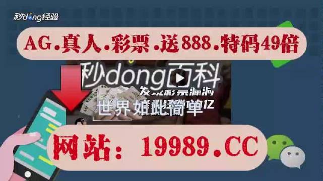 2O24年澳门今晚开码料_一句引发热议_安卓版528.425