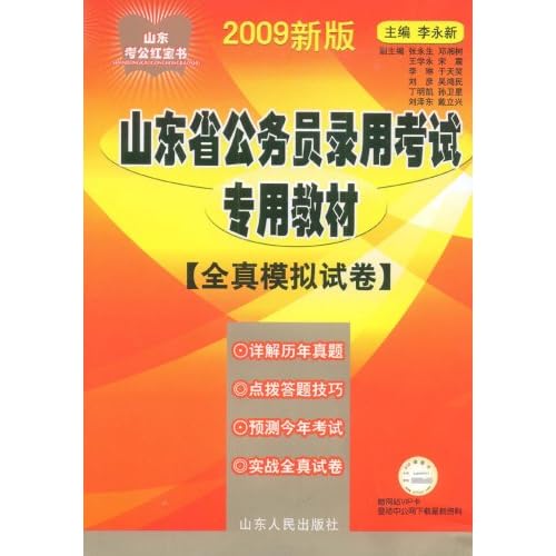 澳门正版精准免费大全_精选作答解释落实_安装版v344.494