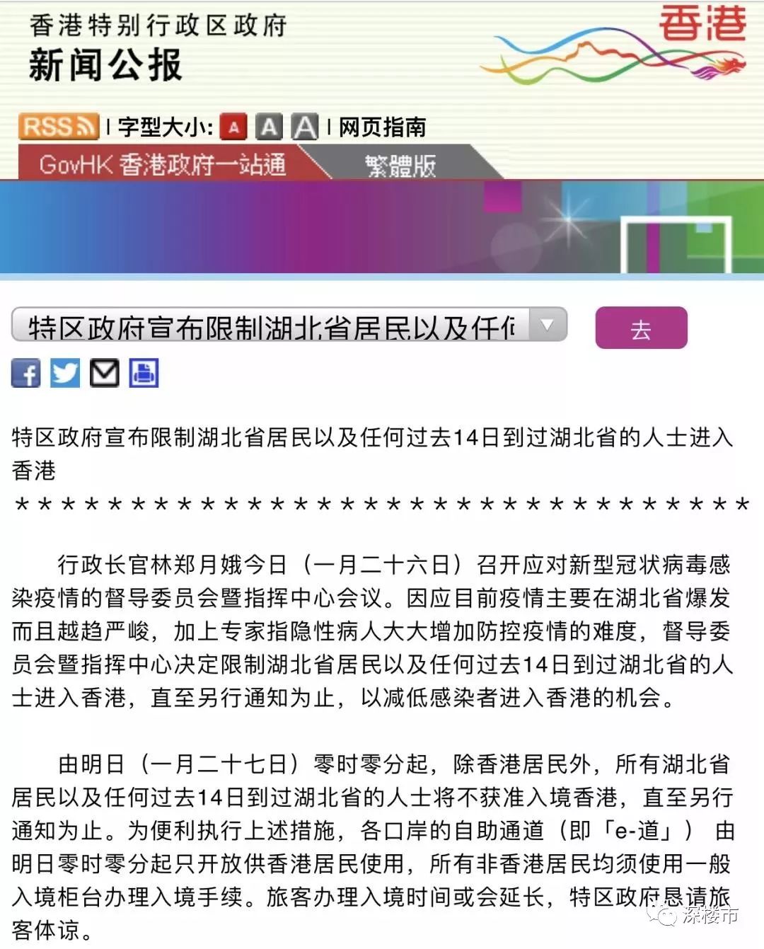 2024今晚香港开特马开什么_一句引发热议_V44.25.23