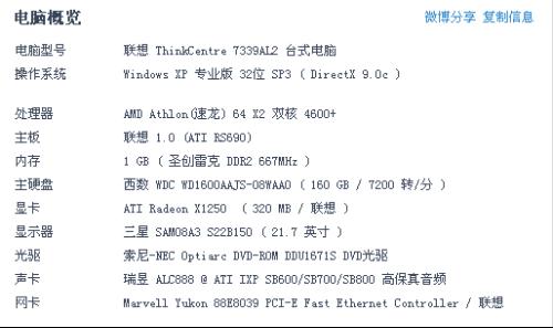 2024新奥正版资料免费大全_良心企业，值得支持_iPhone版v56.45.51