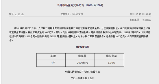 王中王免费资料大全料大全一精准_精彩对决解析_iPhone版v57.77.29