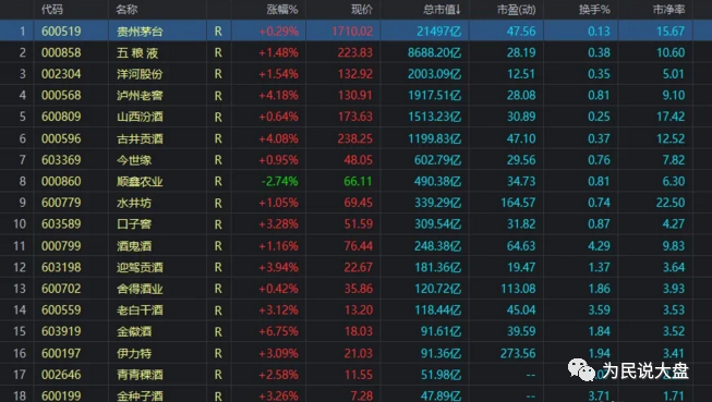 今晚9点30开什么生肖26号_值得支持_GM版v47.66.61