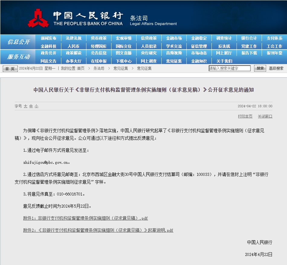 新澳门最新开奖结果记录历史查询_详细解答解释落实_实用版526.375