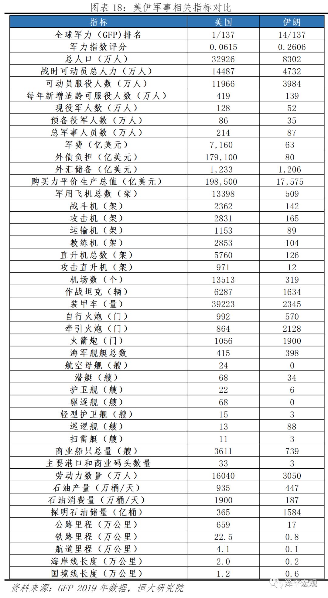 2024澳门最新开奖_精选作答解释落实_V58.52.01