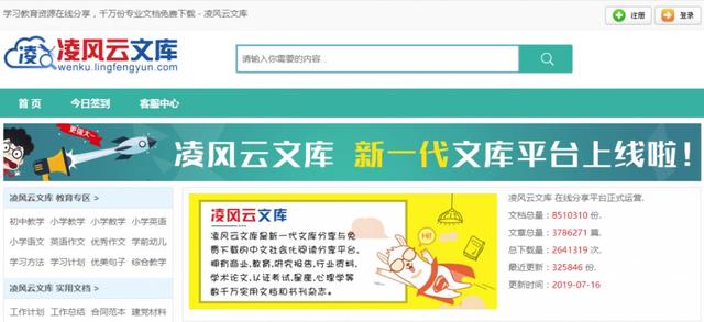 2024新奥资料免费49图库_一句引发热议_实用版613.696