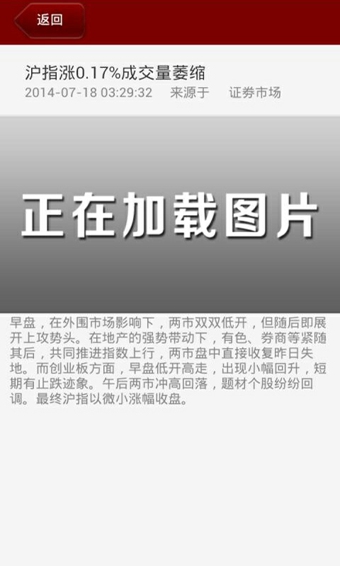 天天好采免费资料大全_作答解释落实的民间信仰_安卓版805.180