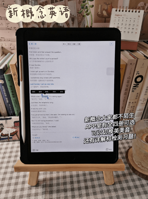 新澳门天天彩期期精准_结论释义解释落实_iPad93.54.16