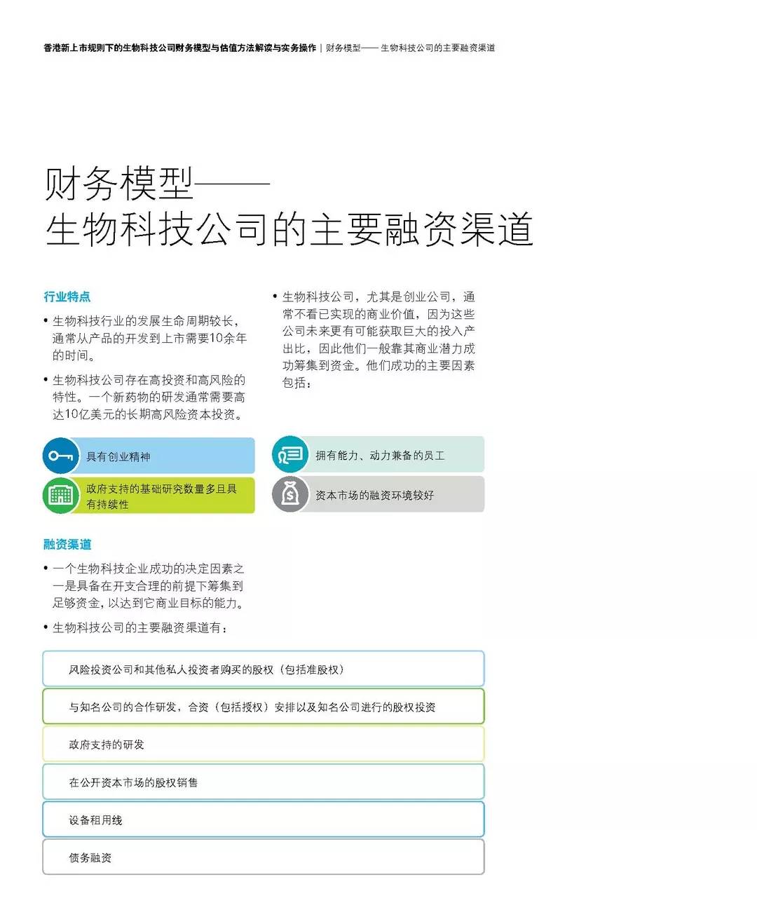 新澳精准资料免费提供网站_最新答案解释落实_安装版v834.858