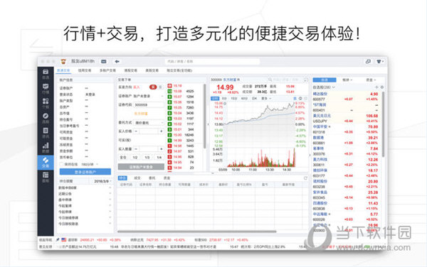 四不像特肖图2024 今天_精选解释落实将深度解析_iPad40.82.12