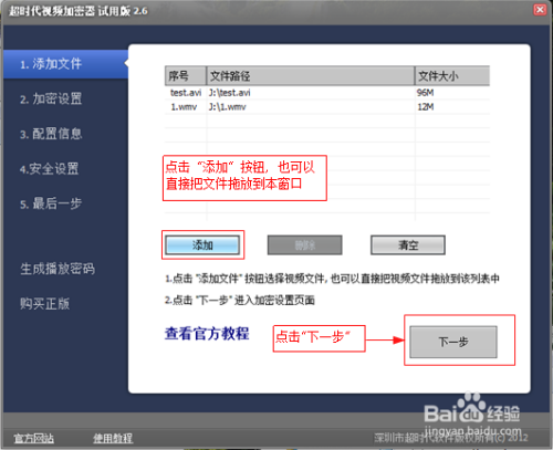 新澳门一码一码100准确_精选作答解释落实_iPhone版v21.14.95