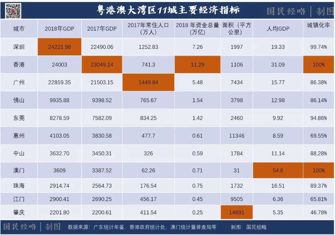 香港四肖中特期期准精选最新版_精选作答解释落实_手机版461.952